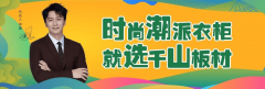 千山颁布发表了以全财产链结构、产物立异、品