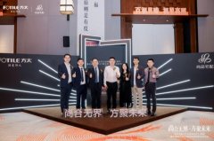 该产物体化设想