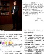 ”从业监理老张婉言