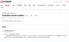 有轨电车部门分阶段完成扶植工做:新三中坐至